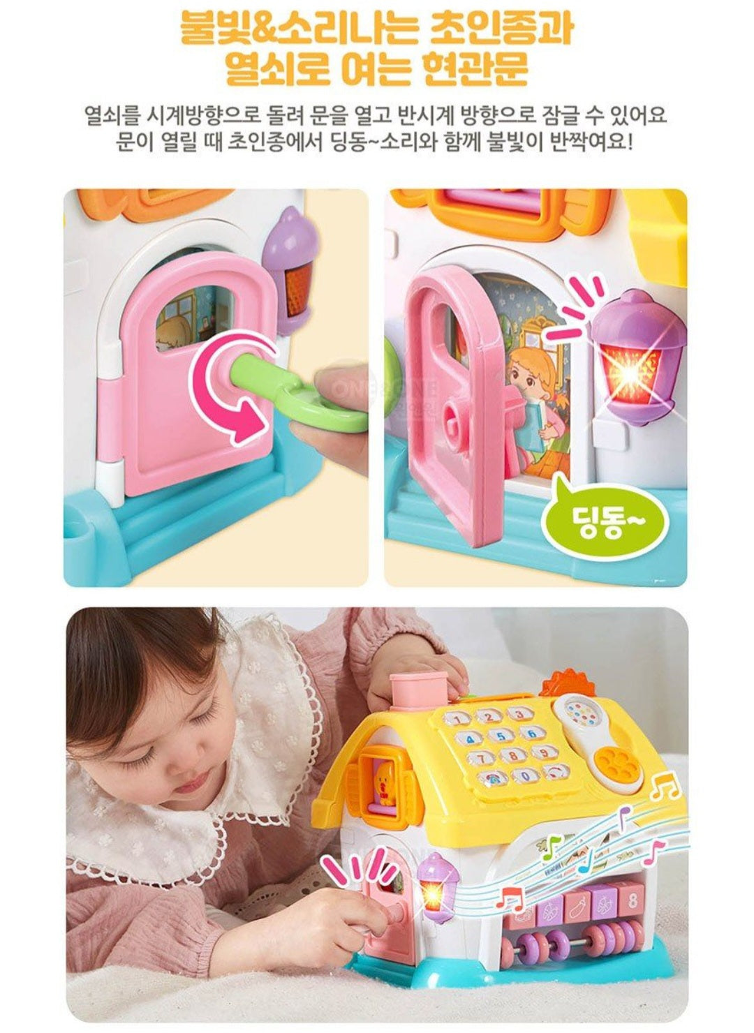 BRAIN LEARNING EDU HOUSE