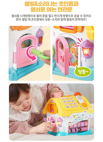 BRAIN LEARNING EDU HOUSE