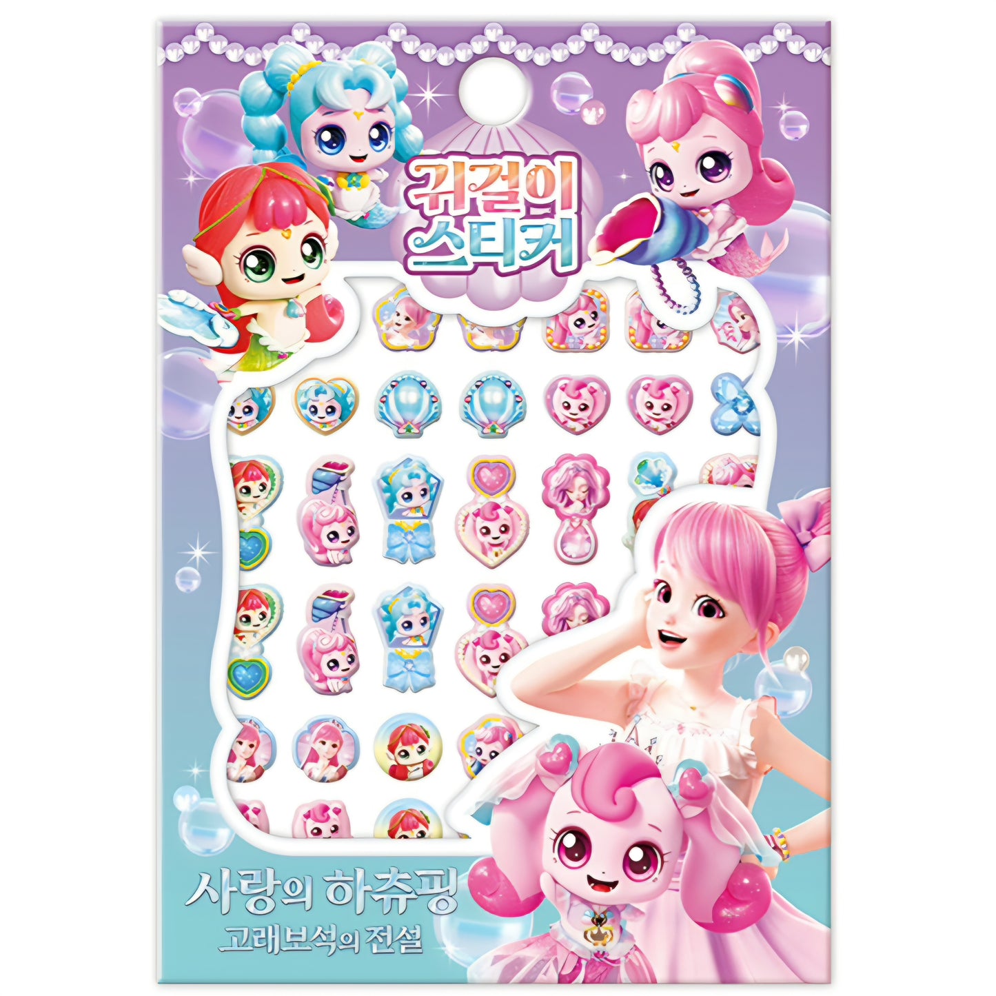 TEENIEPING LOVE HACHU PING - WHALE GEM EARRING STICKERS