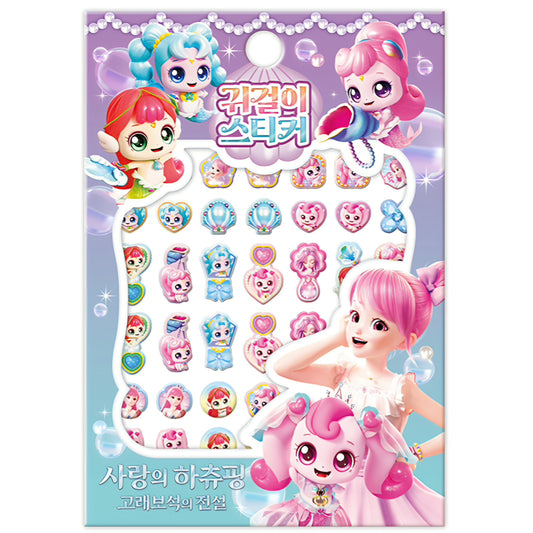 TEENIEPING LOVE HACHU PING - WHALE GEM EARRING STICKERS