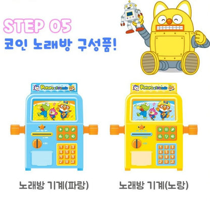 PORORO COIN KARAOKE
