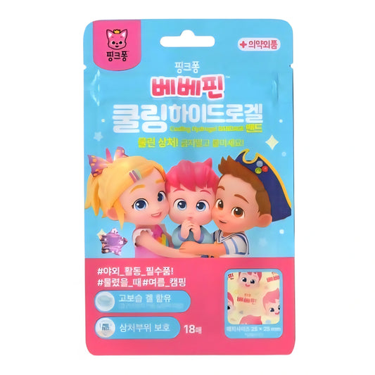 SUMMER HYDROGEL PATCH