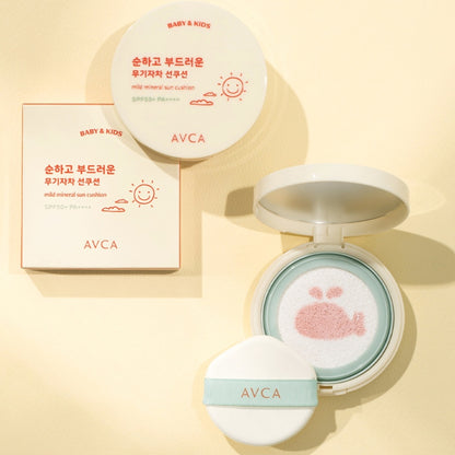 AVCA KIDS SUN CUSHION