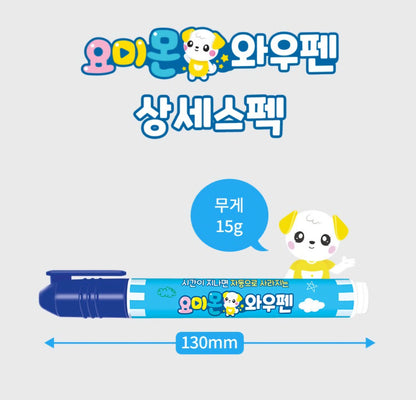 YOMI PEN 3PC SET