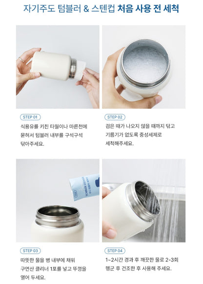 JOONIE ONE TOUCH STAINLESS TUMBLER