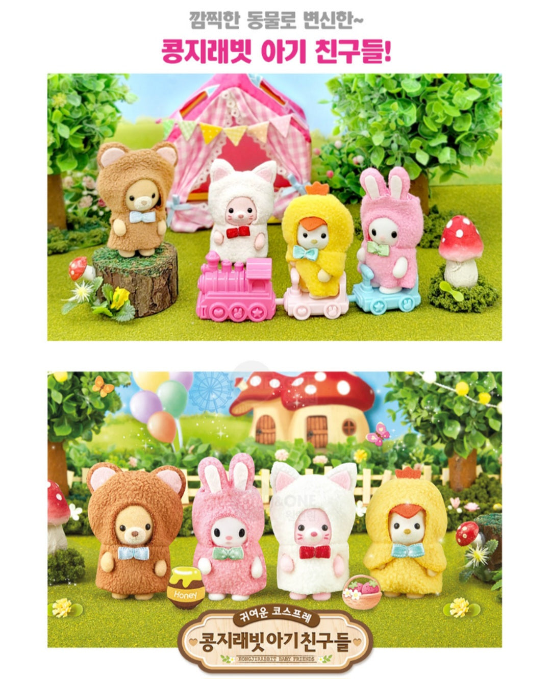 KONGJI RABBIT FRIENDS