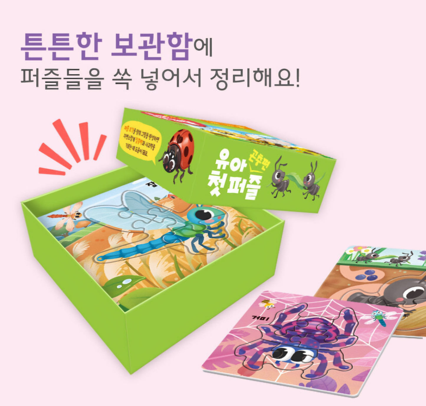 TODDLER 1ST PUZZLE INSECTS