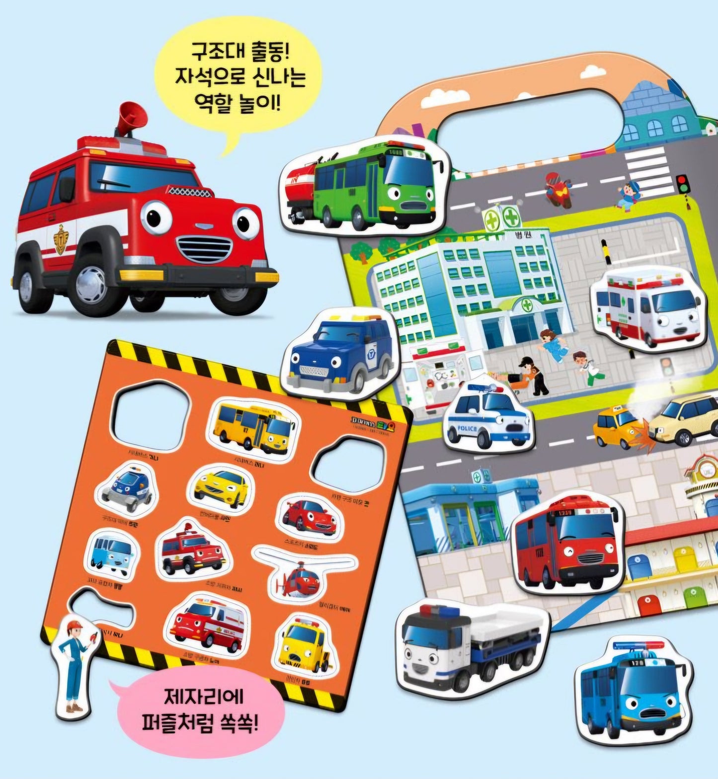 TAYO RESCUE TEAM MAGNET BAG