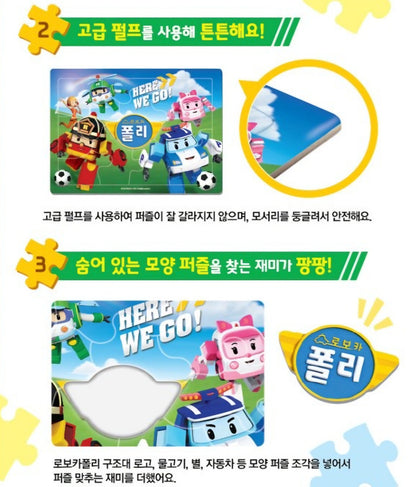 ROBOCAR POLI PUZZLE