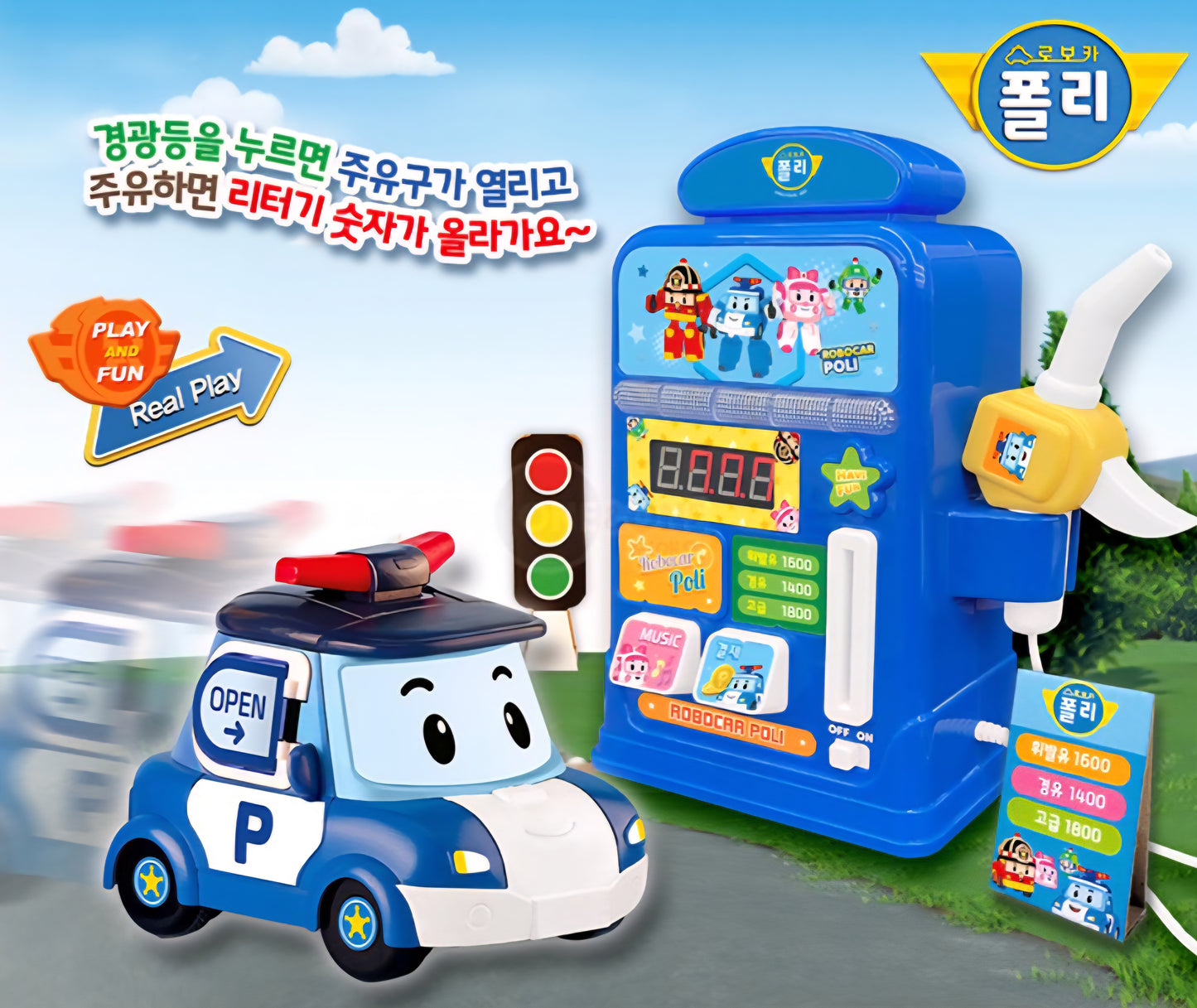 ROBOCAR POLI MELODY GAS STATION