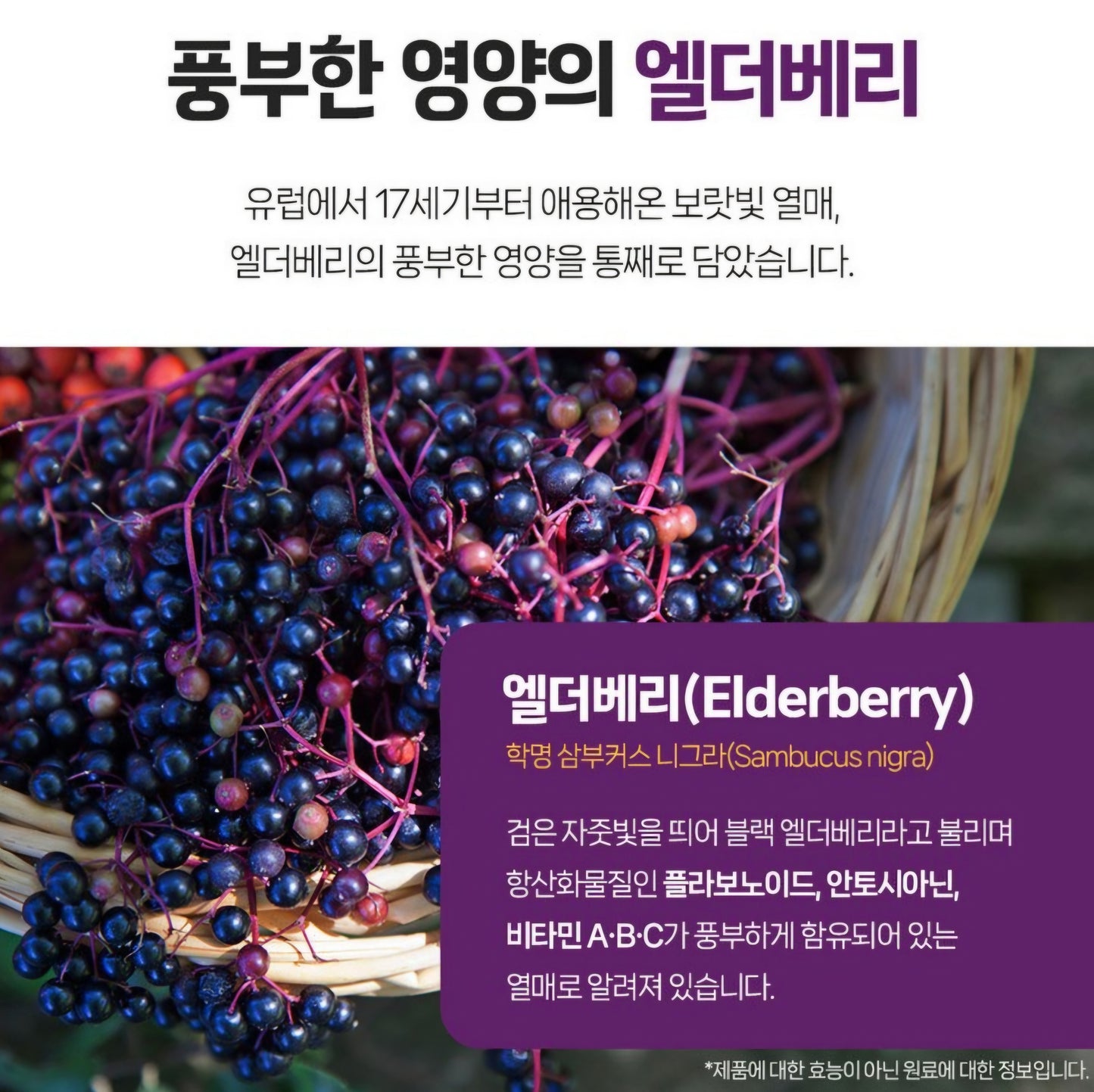 [PREORDER] ELDERBERRY CURCUMIN PROPOLIS