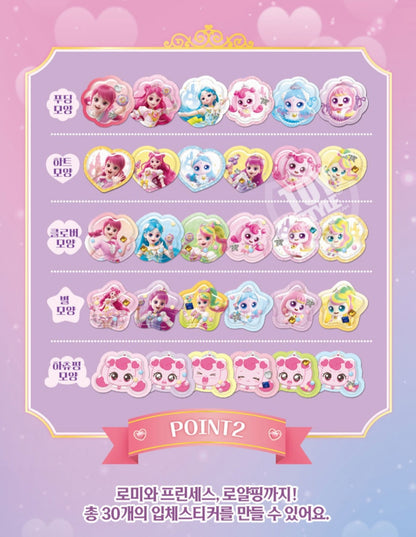 PRINCESS TEENIEPING 3D STICKER MAKER