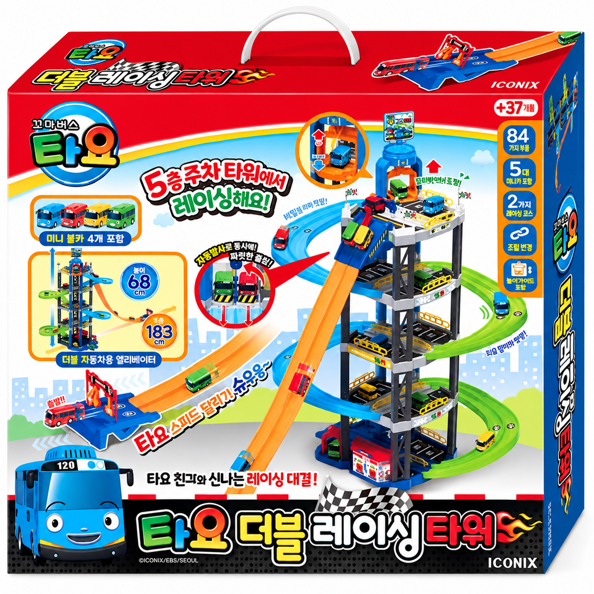 TAYO DOUBLE RACING SET