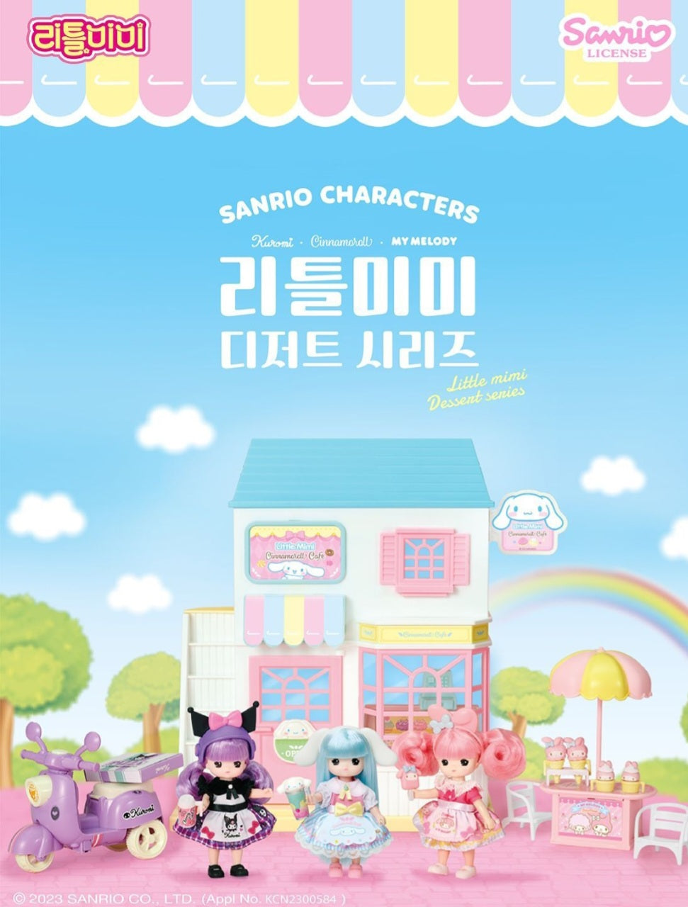 SR 시나모롤 CAFE