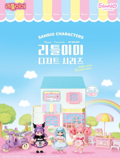 SR 시나모롤 CAFE