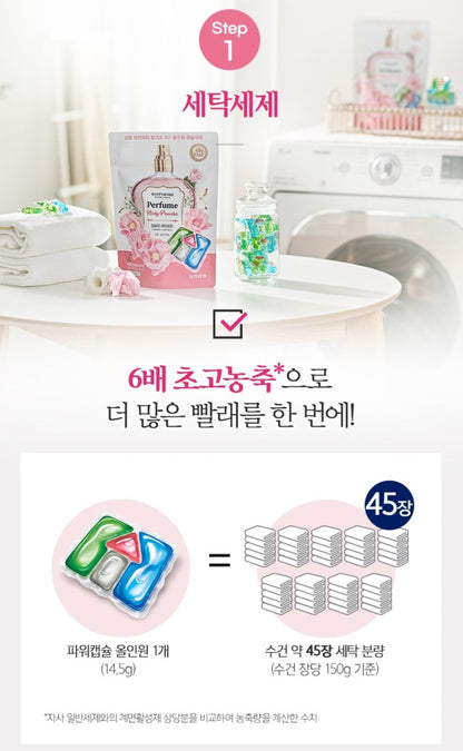 HAPPY HOME DETERGENT