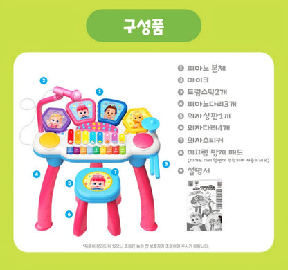 [PICK UP ONLY] BEBE FINN DRUM PIANO