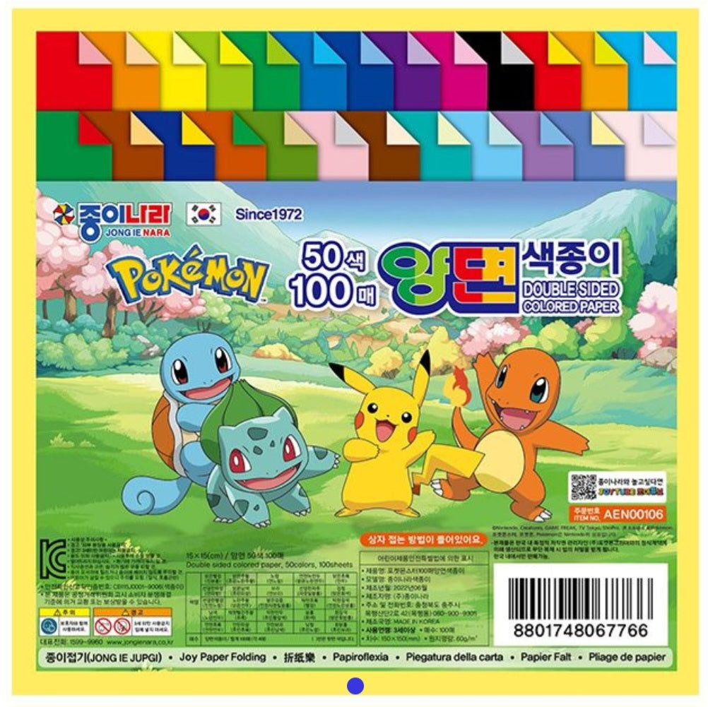 POKEMON ORIGAMI PAPER 100 SHEETS