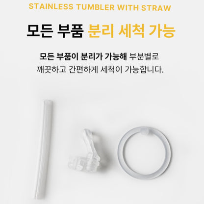 JOONIE 2-IN-1 STAINLESS STRAW TUMBLER