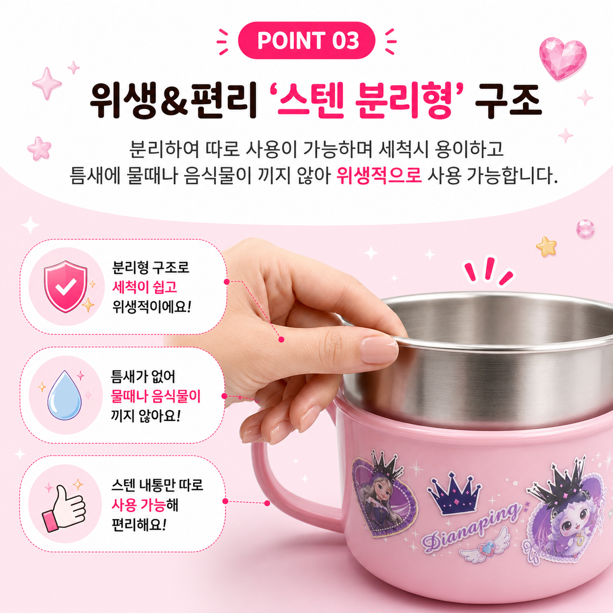 TEENIEPING LEGEND PING STAINLESS RAMEN BOWL