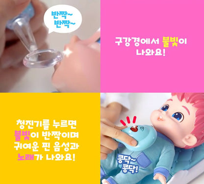 BEBE FINN TALKING & SINGING HOSPITAL PLAY SET