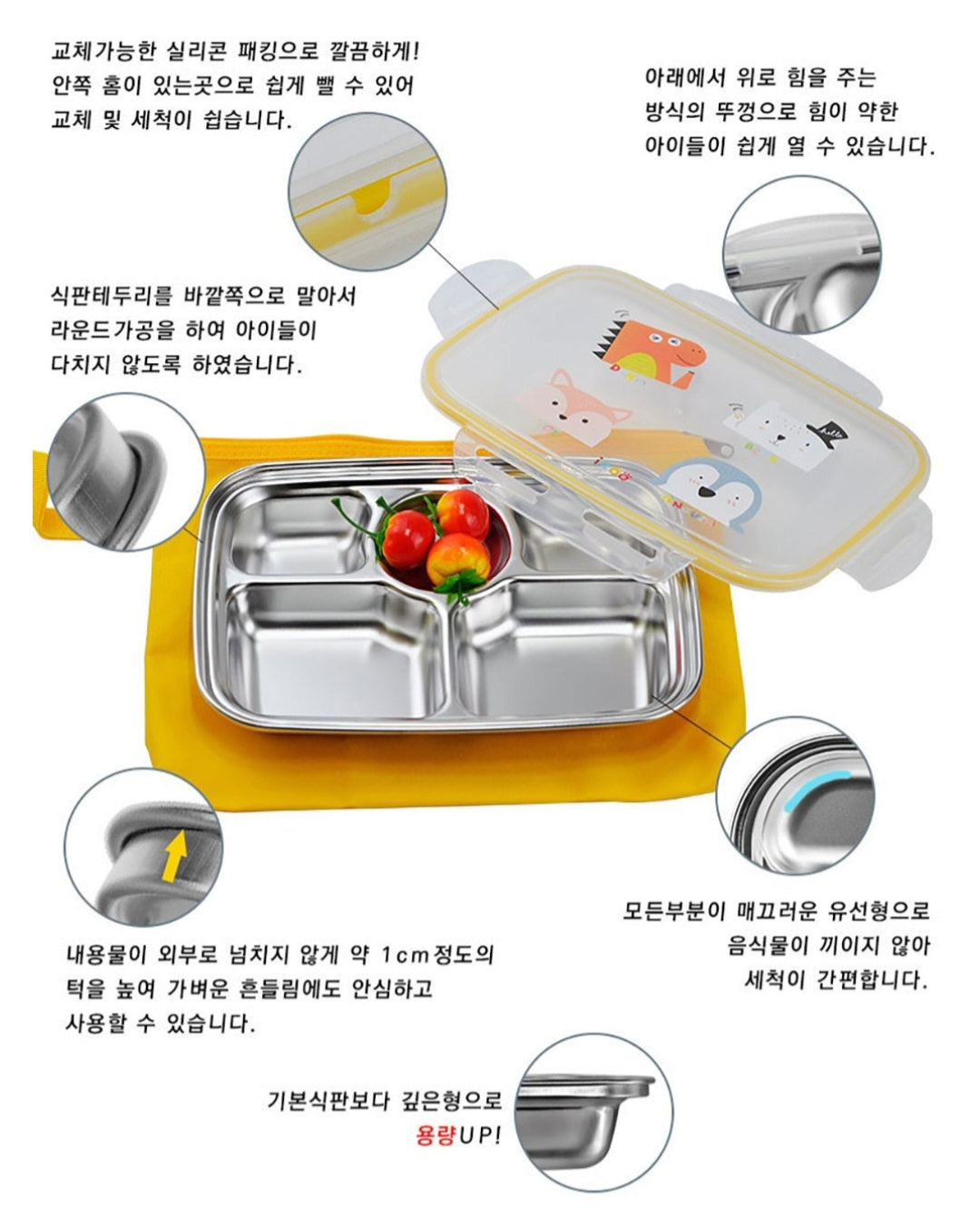 ANIMALS BENTO