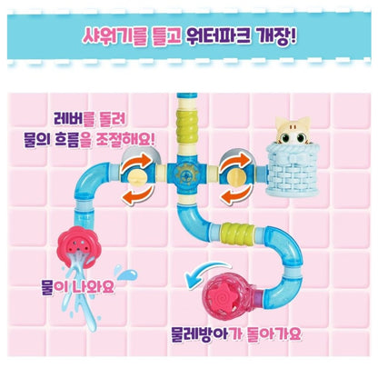 DALNIM ADVENTURE BATH TOY