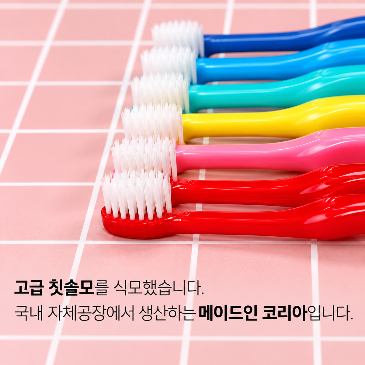 MISO DENTAL TOOTHBRUSH SET ICON