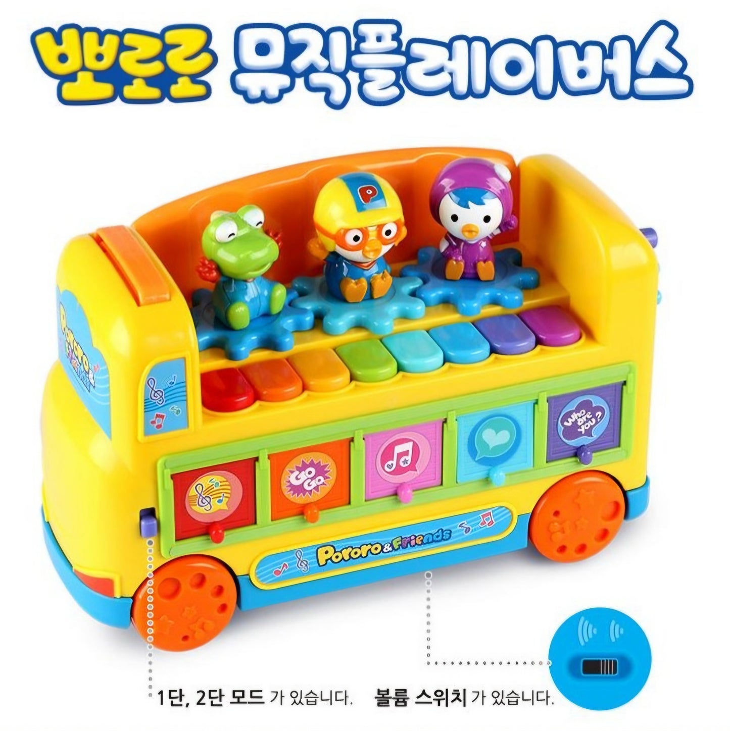 PORORO MUSICAL BUS