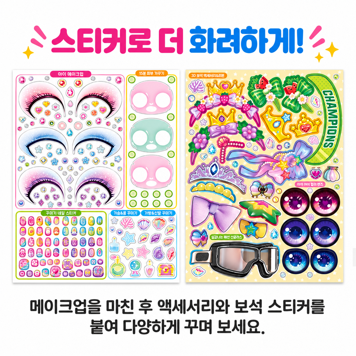 TEENIEPING BUBBLE WHALE GEM MAKE UP PLAY