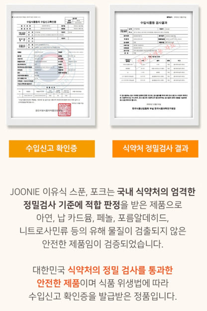 JOONIE SELF DIRECTED UTENSIL SET WITH CASE