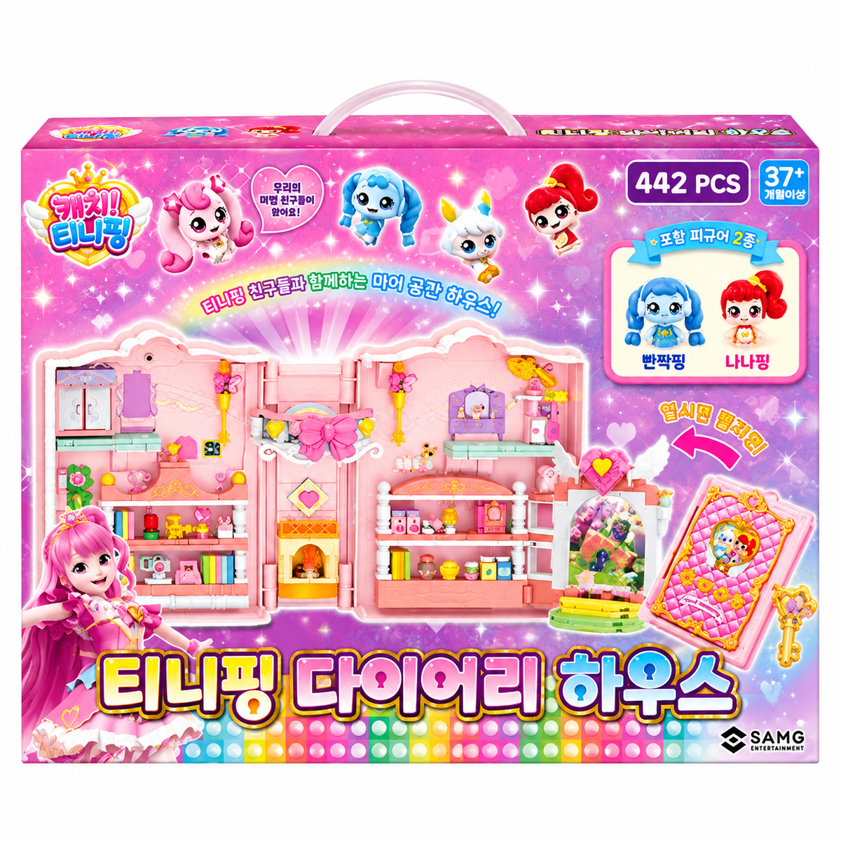 TEENIEPING DIARY HOUSE