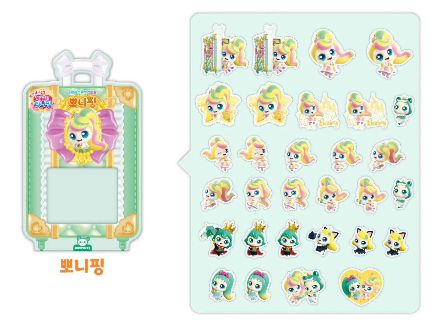 PRINCESS TEENIEPING CUBE STICKER 뽀니핑