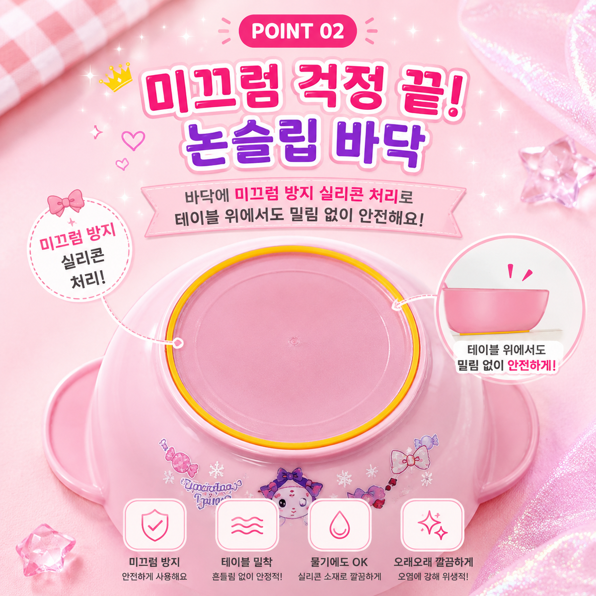 TEENIEPING LEGEND PING STAINLESS BOWL