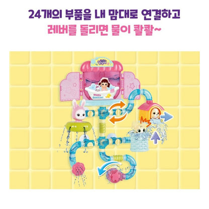 DALNIM ADVENTURE BATH TOY
