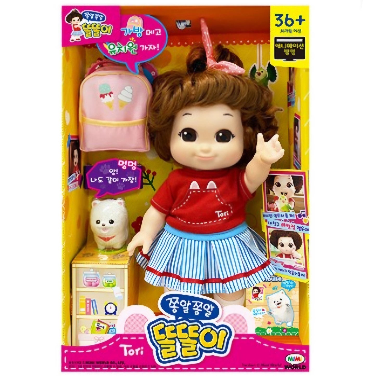 똘똘이 CHATTY DOLL