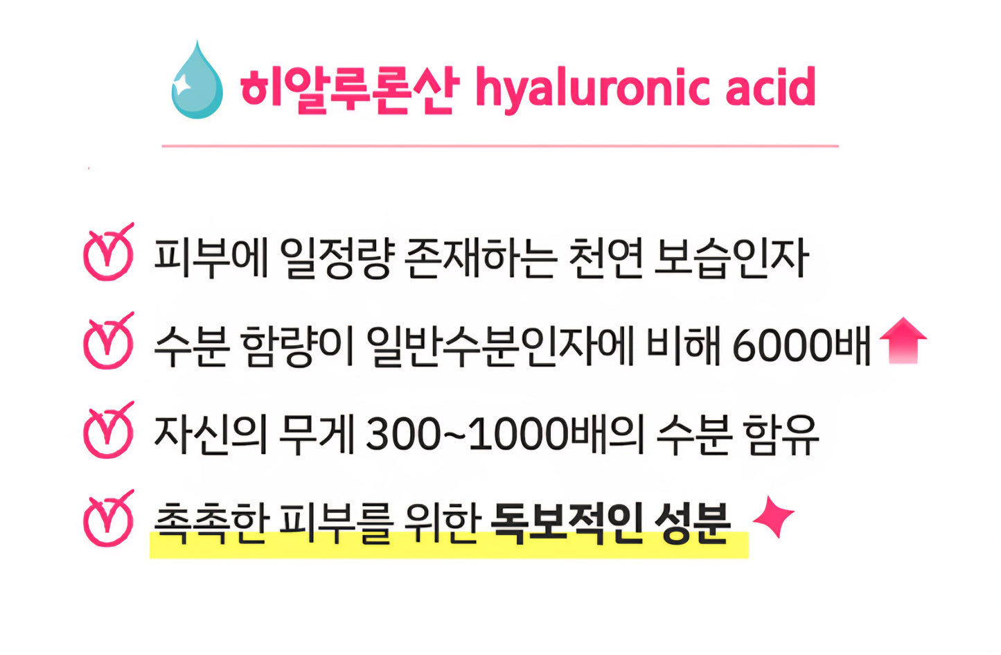 PINKY KITTEN MASK SET