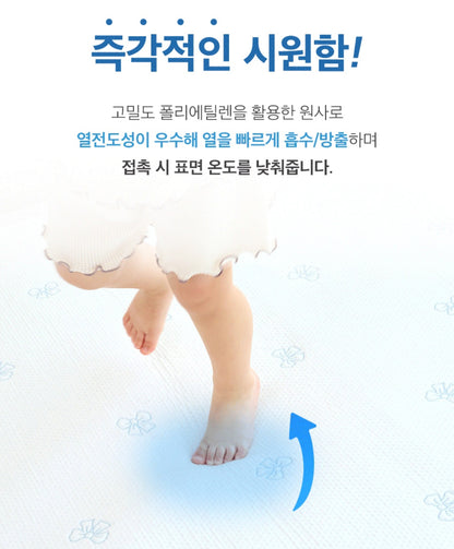 FORPE ULTRA COOLING MATTRESS PAD KING