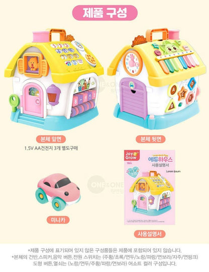 BRAIN LEARNING EDU HOUSE