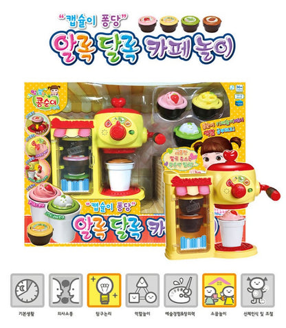 KONGSUNI CAFE PLAY SET