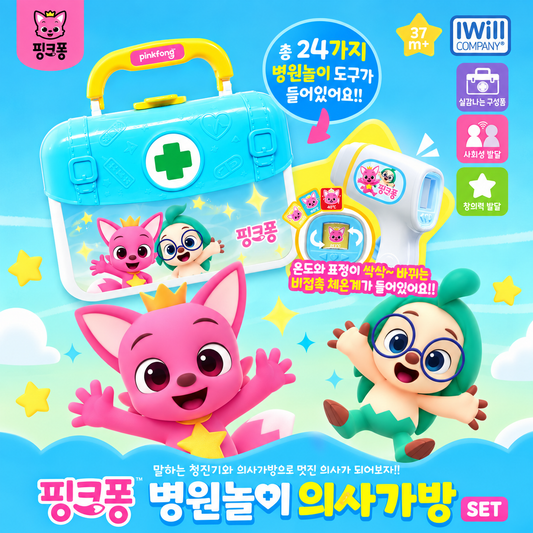 [PICK UP ONLY] PINKFONG BABY SHARK DOCTOR SET
