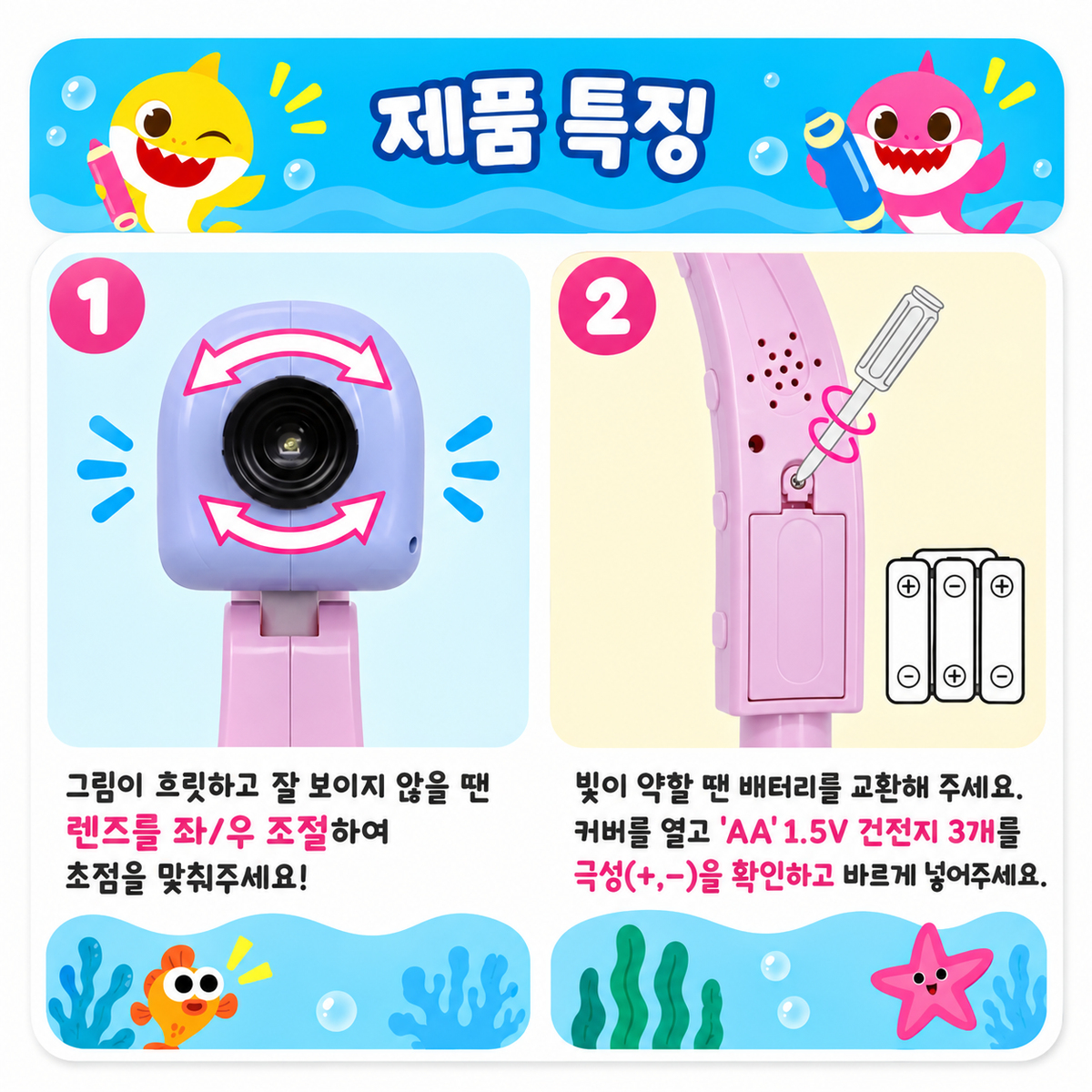 [PICK UP ONLY] BABY SHARK LIGHT UP TRACING TABLE
