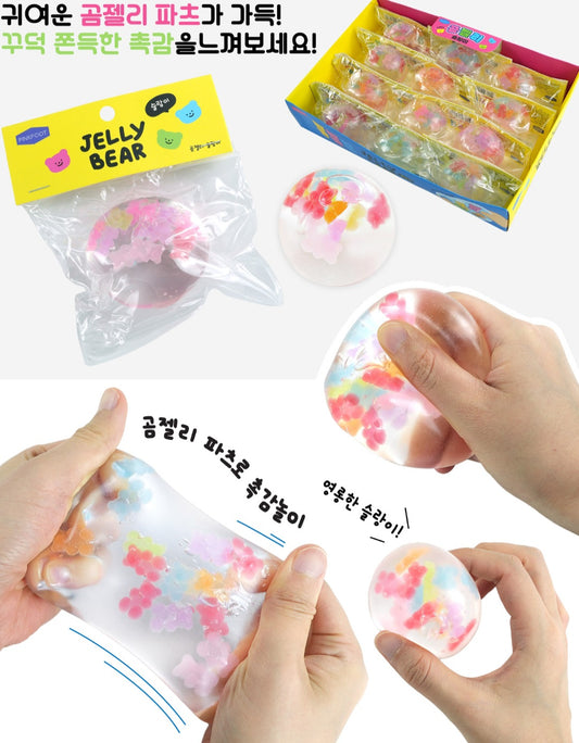 JELLY BEAR CHEWY SQUISHY
