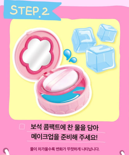 달님이 MAKE UP CHANGE