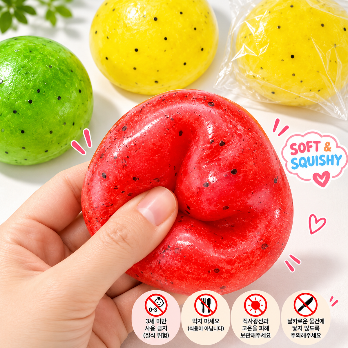 FRUIT SHERBET SQUISHY