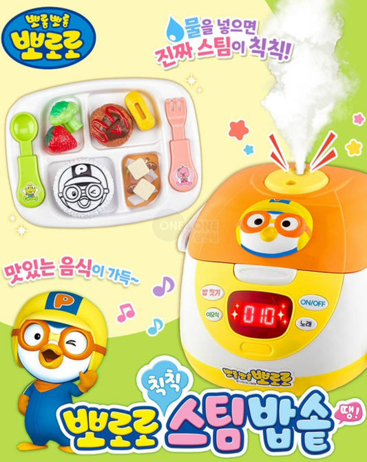 PORORO RICE COOKER
