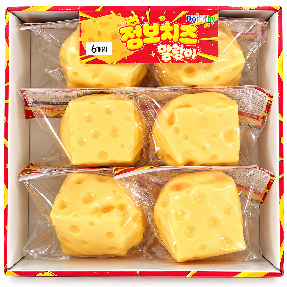 JUMBO CHEESE SQUISHY