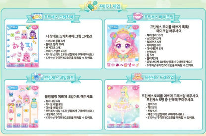 TEENIEPING PRINCESS PACT