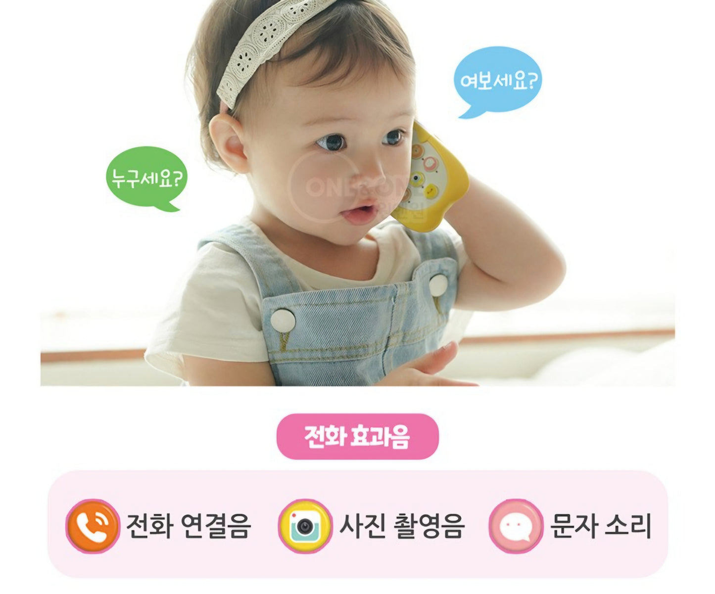 RABBIT MELODY BABY SMARTPHONE
