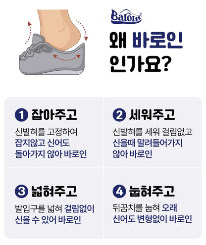 HK LED SHOES